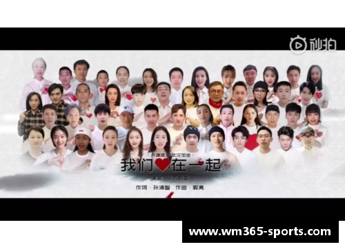 激励人心的体育明星专属祝福，传递力量与热情